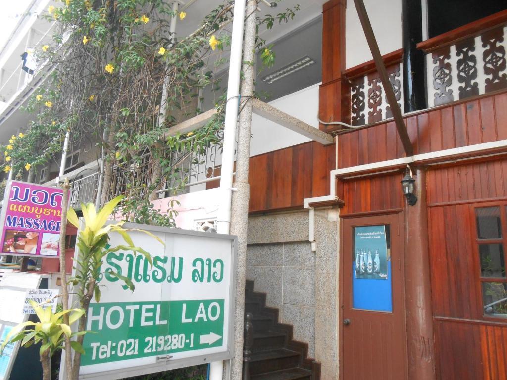 Lao Hotel เวียงจันทน์ ภายนอก รูปภาพ